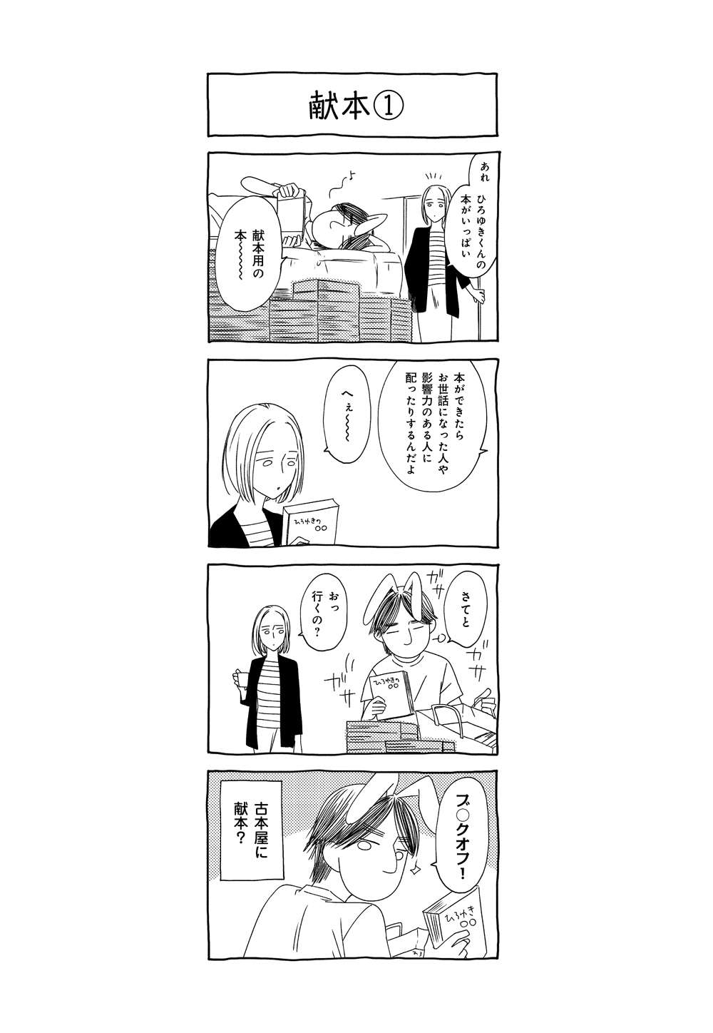 愛用 ひろゆきくん様 i9tmg.com.br