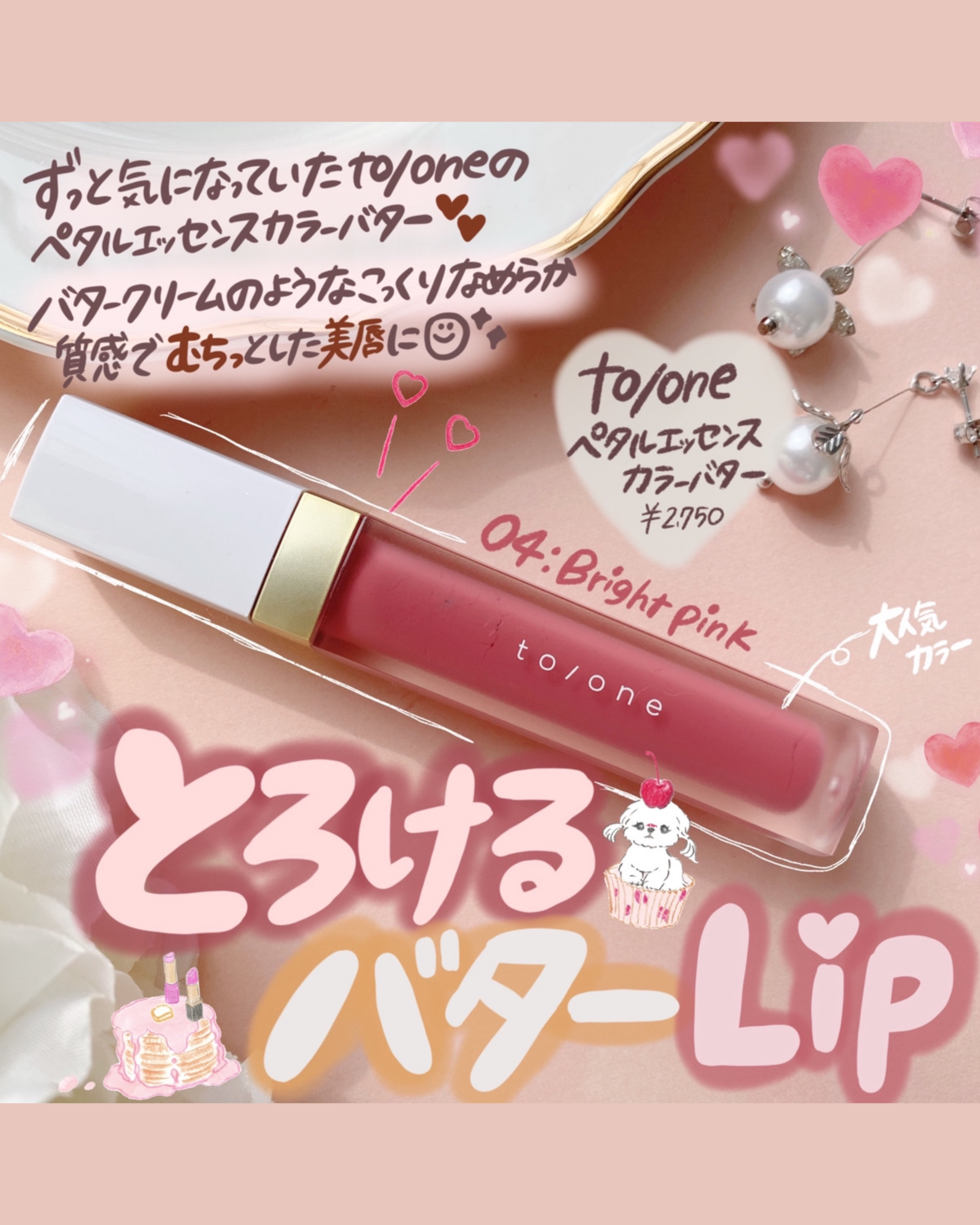 shabon《公式》 on X: 