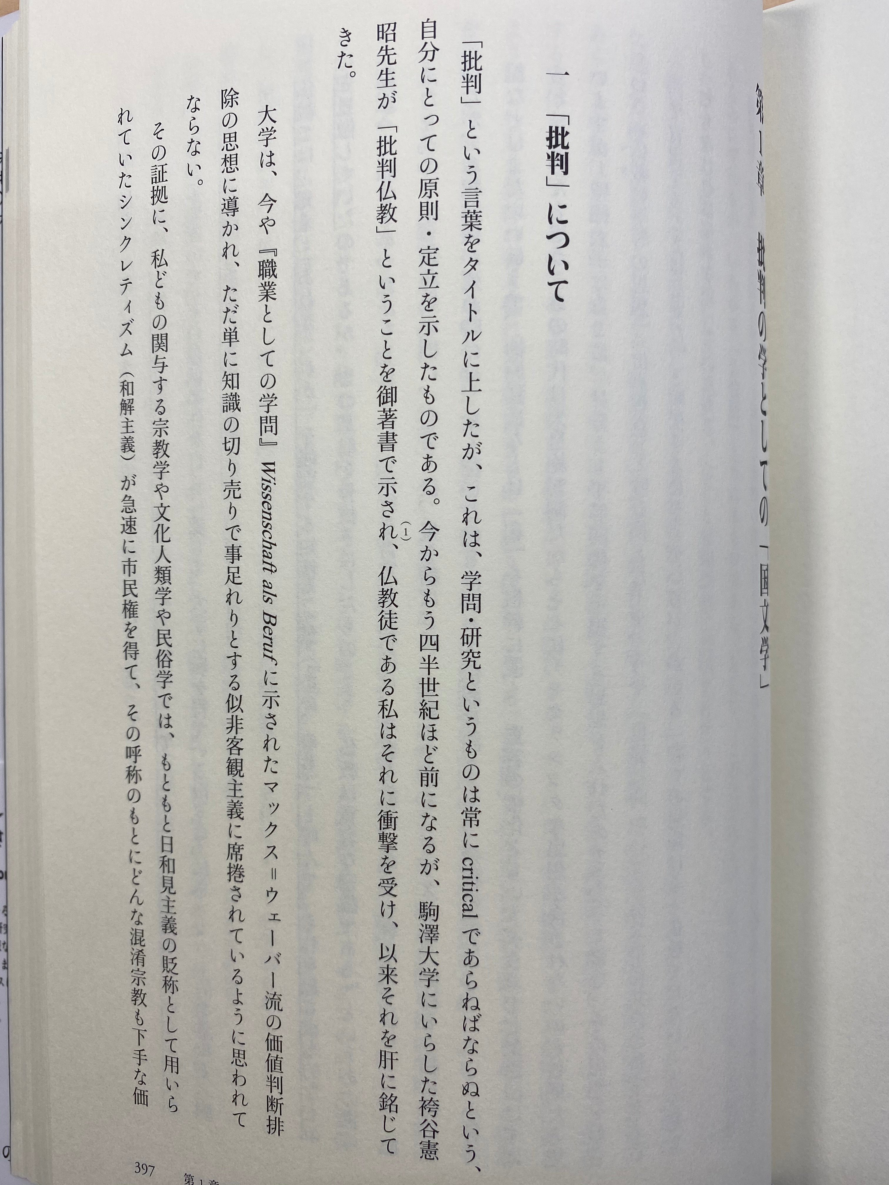 文学通信 on X:
