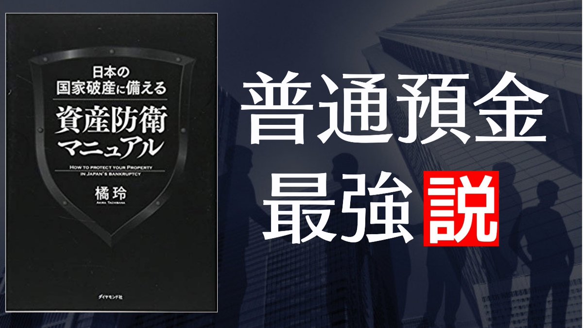 円安時代の資産防衛ｆx入門 チャートを使わない簡単ｆx ユニフォース文庫 金子浩一 投資 Kindleストア Amazon