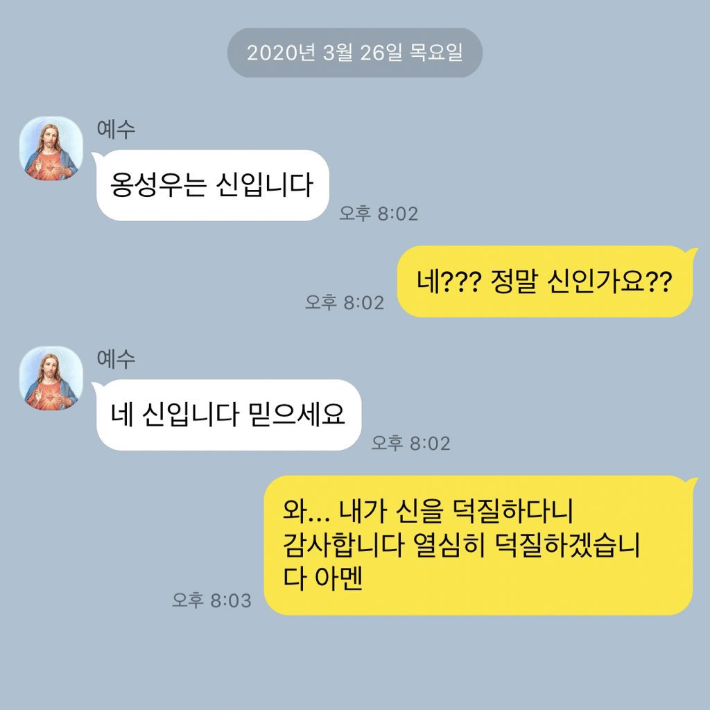 ⠒̫⃝ tweet media