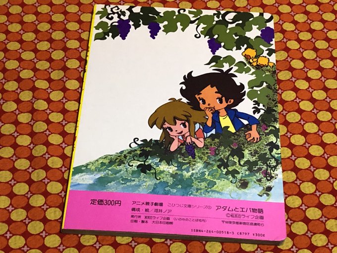 80年代アニメのtwitterイラスト検索結果 古い順 80年代アニメのtwitterイラスト検索結果 古い順