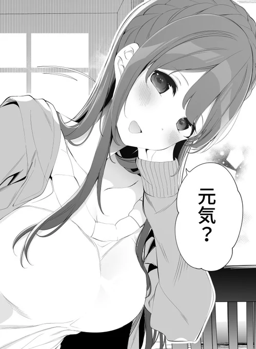 ネット配信の「#早瀬川君と女神なお姉さん」もよろしくおねがいしますー!無料で読めるよ!!
https://t.co/91SFknJSPE
#無料マンガ読むならコミックウォーカー
#コミックウォーカーで掲載中 
