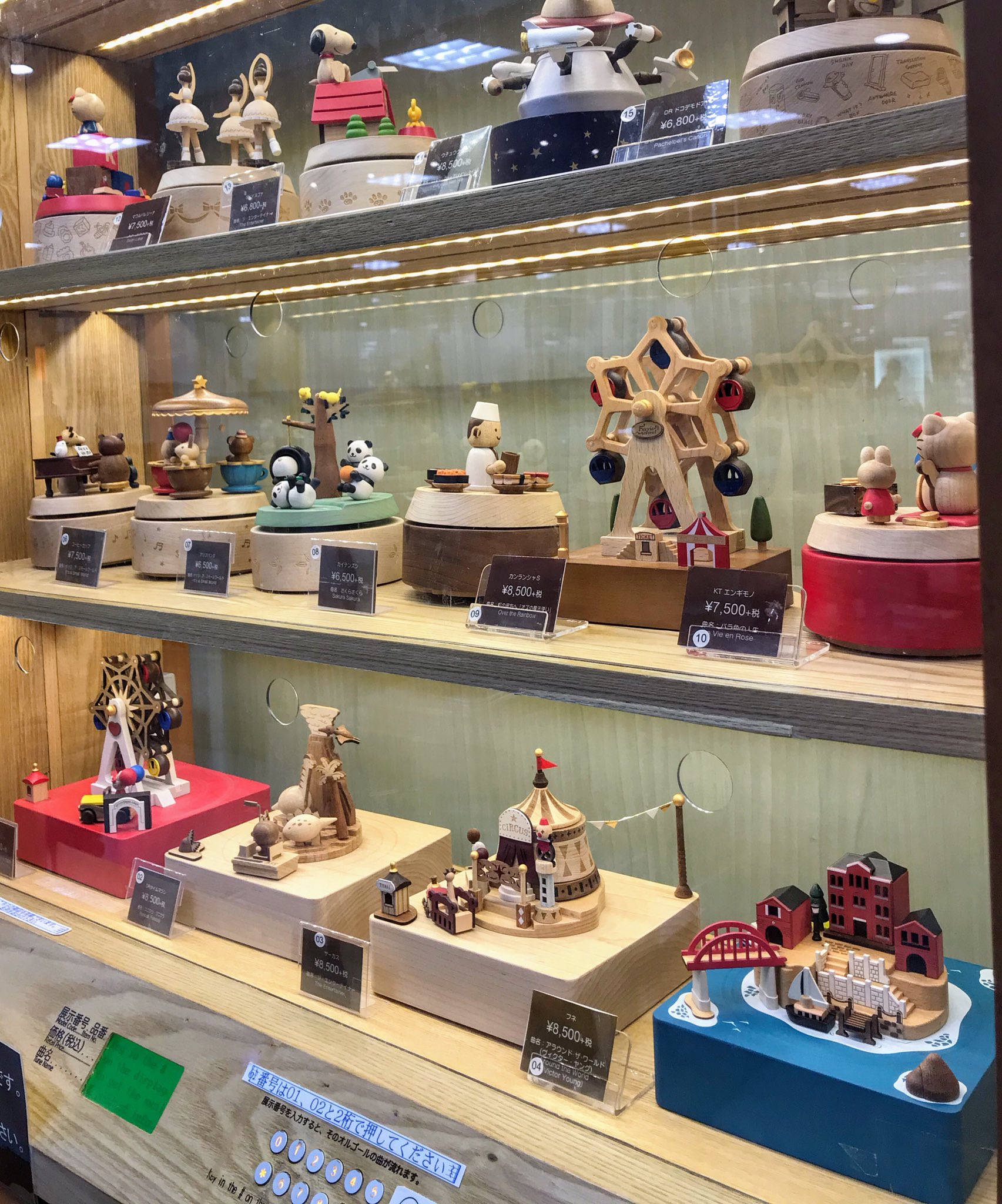 【お値下げしました】高級銘木マホガニーを使用　響体癒し効果オルゴール　サンキョウ お値下げしました】高級銘木マホガニーを使用 響体癒し効果オルゴール