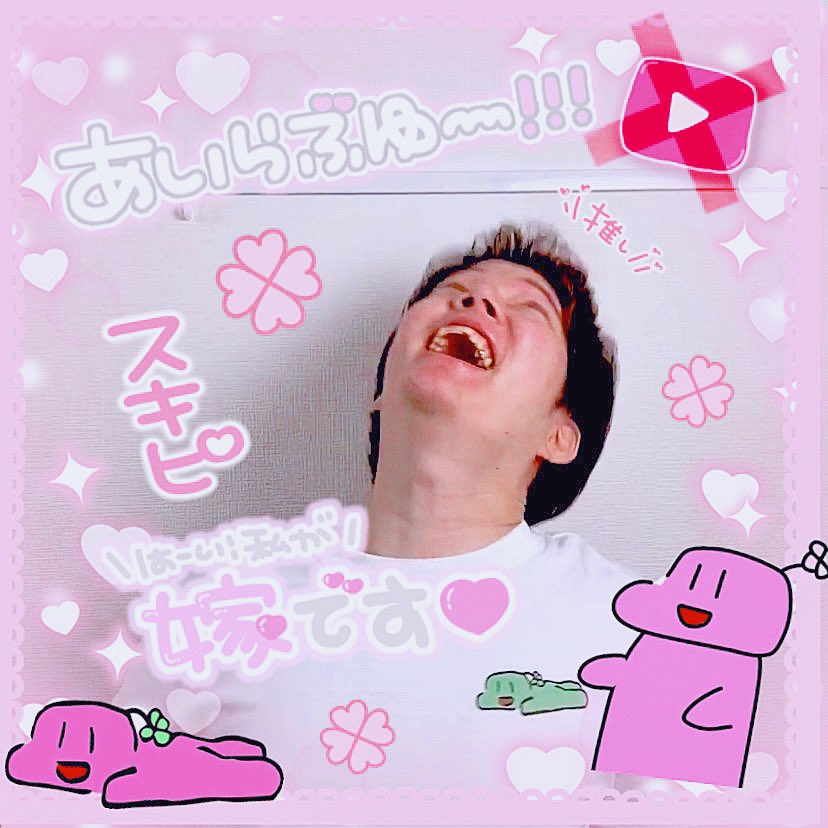 Stella お友達探し 𝑁𝑂𝐵𝐴𝑀𝐴𝑁𝐺𝐴𝑀𝐸𝑆 九州民 18 同担 リアコ中 好きな動画は実写系と 系です のばまんガチ恋勢なので一緒にヲタ活してくれる方募集です お待ちしております のばリス