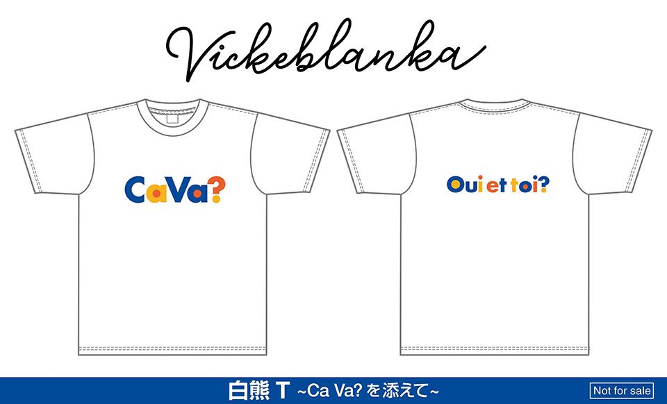 InterFM897's tweet photo. 【 #interfm897 Special Day LIVE GARAGE 出演アーティストからプレゼント🎁】

#ビッケブランカ @VickeBlanka の非売品「白熊Tシャツ」を1名様に✨

応募：4/5（日）までの期間中に @InterFM897 フォロー &amp; 希望賞品の告知ツイートをRT🔁
#livegarage897 https://t.co/tljuLY3riU