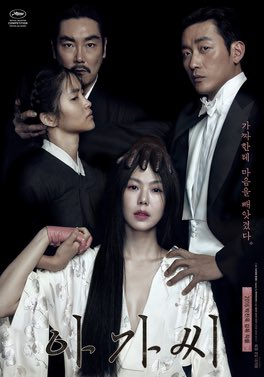 The Handmaiden(2016)9.5/10Genre: Drama, RomanceNote: Another masterpiece from park chan wook and the plot is hella good