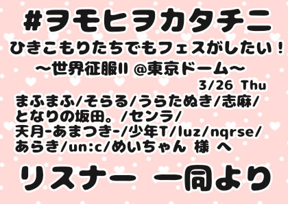 たぬき ヒロシン