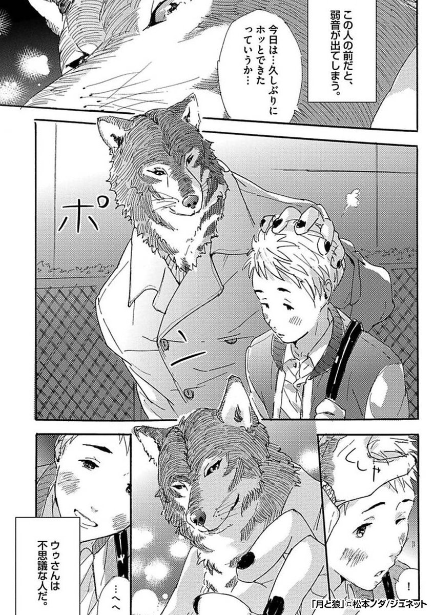 ウゥさん、『約束』って、ワオゥー語でなんていうの?

…さらに続きはこちらから
https://t.co/umb1ELHnYy 