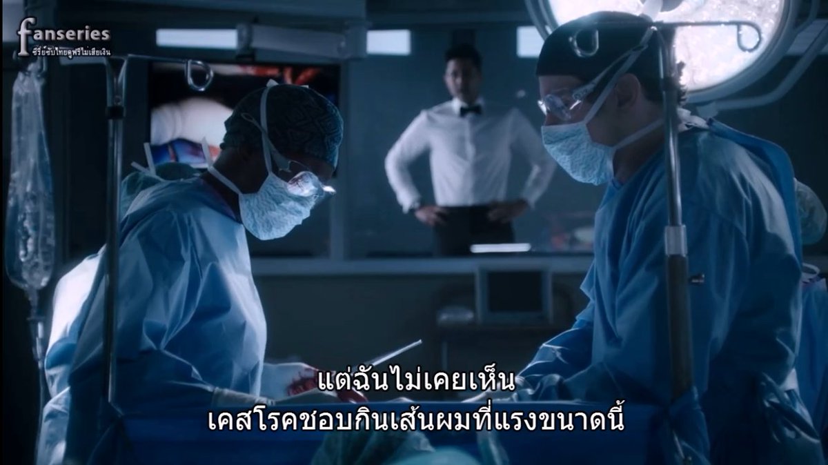 SubthaiS's tweet image. ห้ามพลาดหมอคอนราด 
The Resident Season 3 ซับไทย Ep.16
(ดูลิงก์หลักไม่ได้ก็ลองดูลิงก์สำรองนะครับ)
คลิ๊ก &amp;gt;  fan-sub.co/the-resident-s…  

#TheResident #TheResidentSeason3 #TheResidentSS3 #TheResidentSS03
#SubthaiSeries
#ซีรี่ย์ฝรั่ง2018 #ซีรี่ย์ฝรั่งซับไทยพากย์ไทย