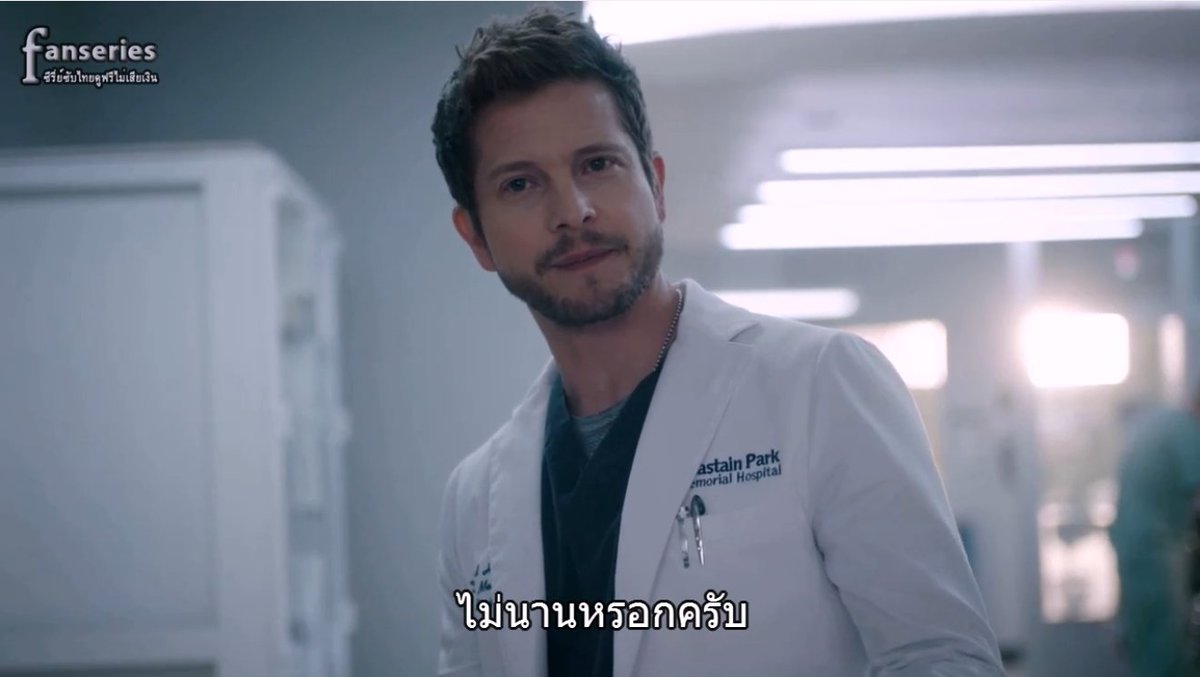 SubthaiS's tweet image. ห้ามพลาดหมอคอนราด 
The Resident Season 3 ซับไทย Ep.16
(ดูลิงก์หลักไม่ได้ก็ลองดูลิงก์สำรองนะครับ)
คลิ๊ก &amp;gt;  fan-sub.co/the-resident-s…  

#TheResident #TheResidentSeason3 #TheResidentSS3 #TheResidentSS03
#SubthaiSeries
#ซีรี่ย์ฝรั่ง2018 #ซีรี่ย์ฝรั่งซับไทยพากย์ไทย