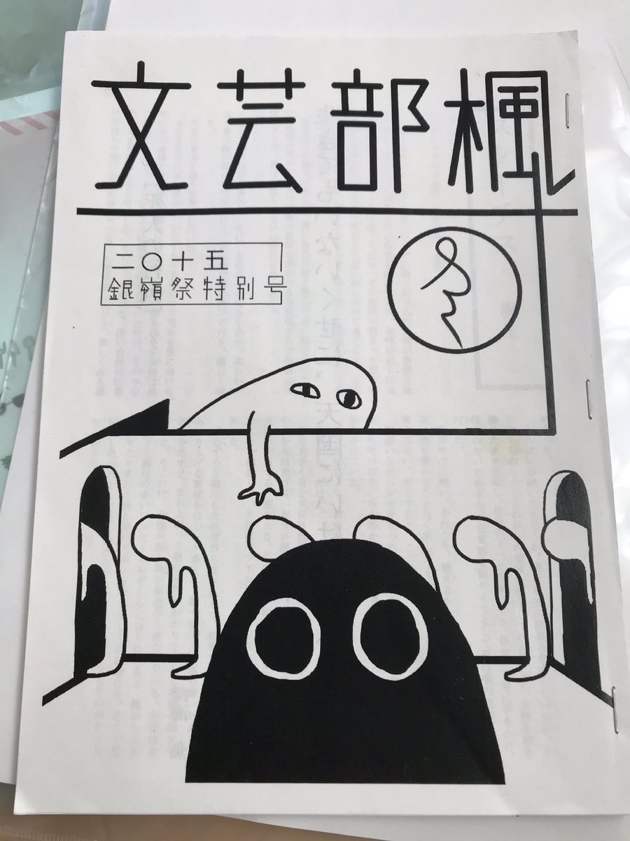 ピカソか? 