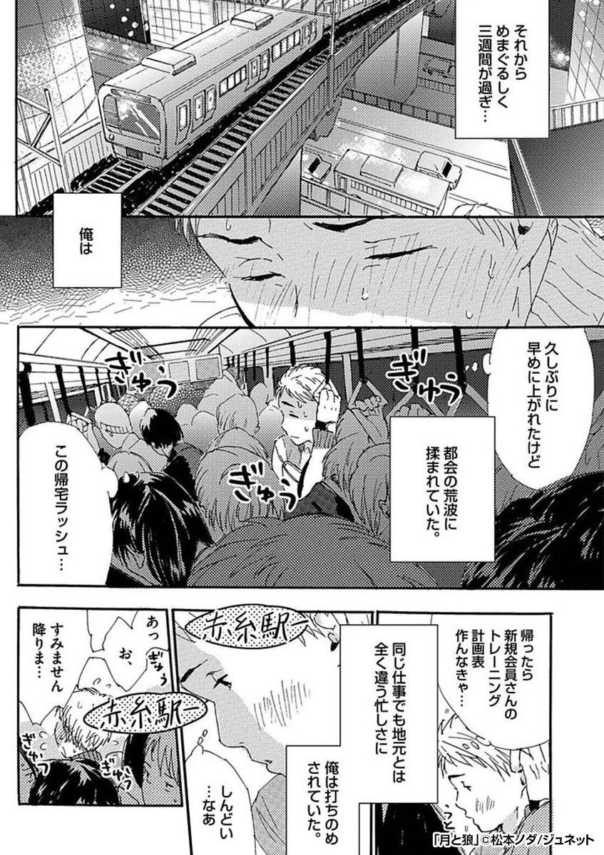 ウゥさん、『約束』って、ワオゥー語でなんていうの?

https://t.co/CmINS9lbO2
↓続きます 