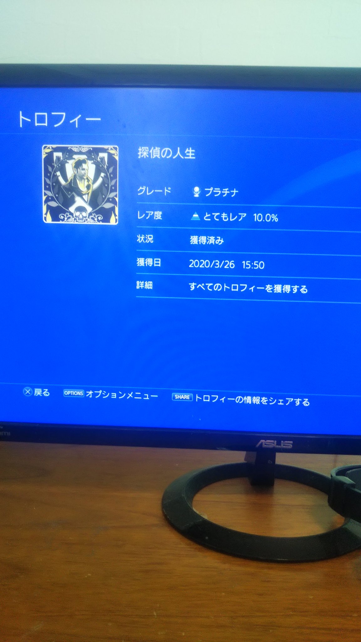 シャーロックホームズ悪魔の娘 Twitter Search Twitter