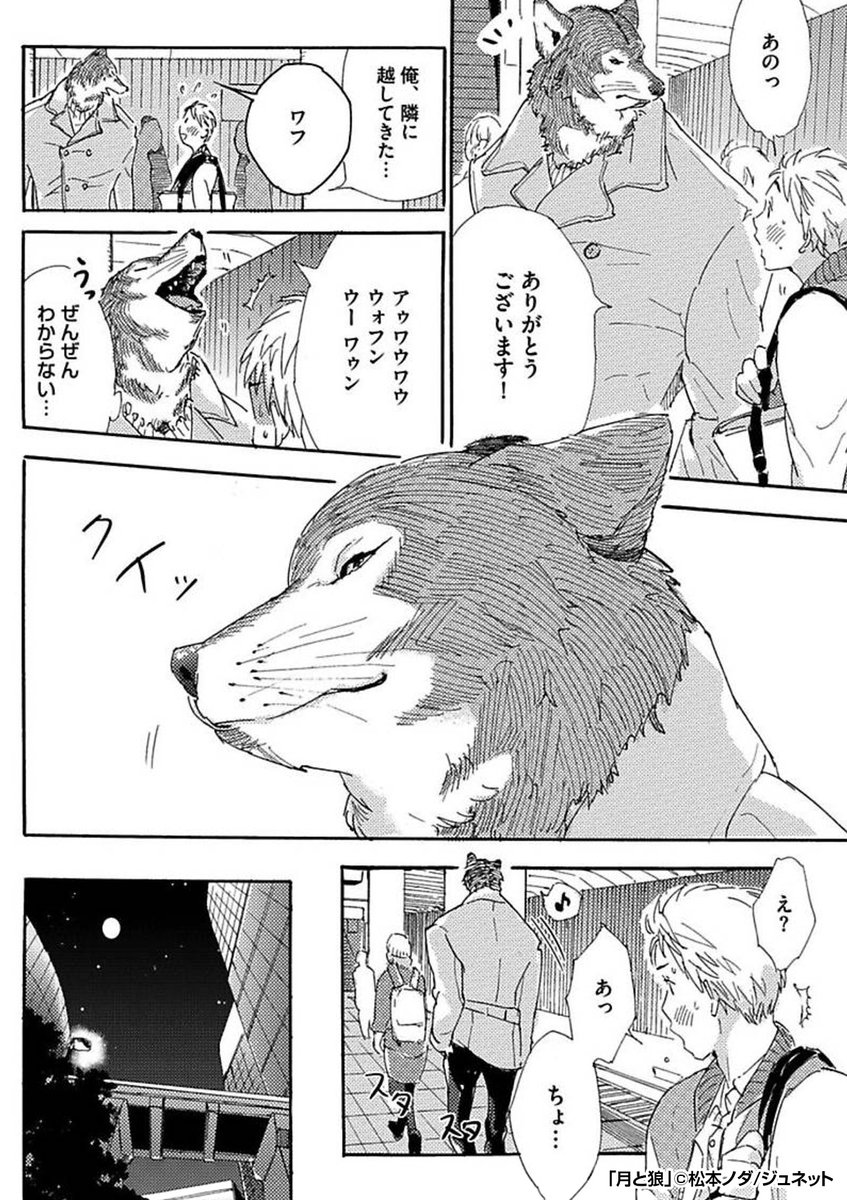 ウゥさん、『約束』って、ワオゥー語でなんていうの?

https://t.co/CmINS9lbO2
↓続きます 