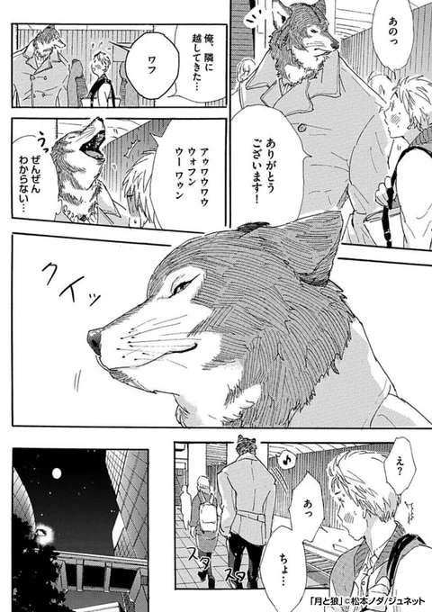 ウゥさん、『約束』って、ワオゥー語でなんていうの?

https://t.co/CmINS9lbO2
↓続きます 
