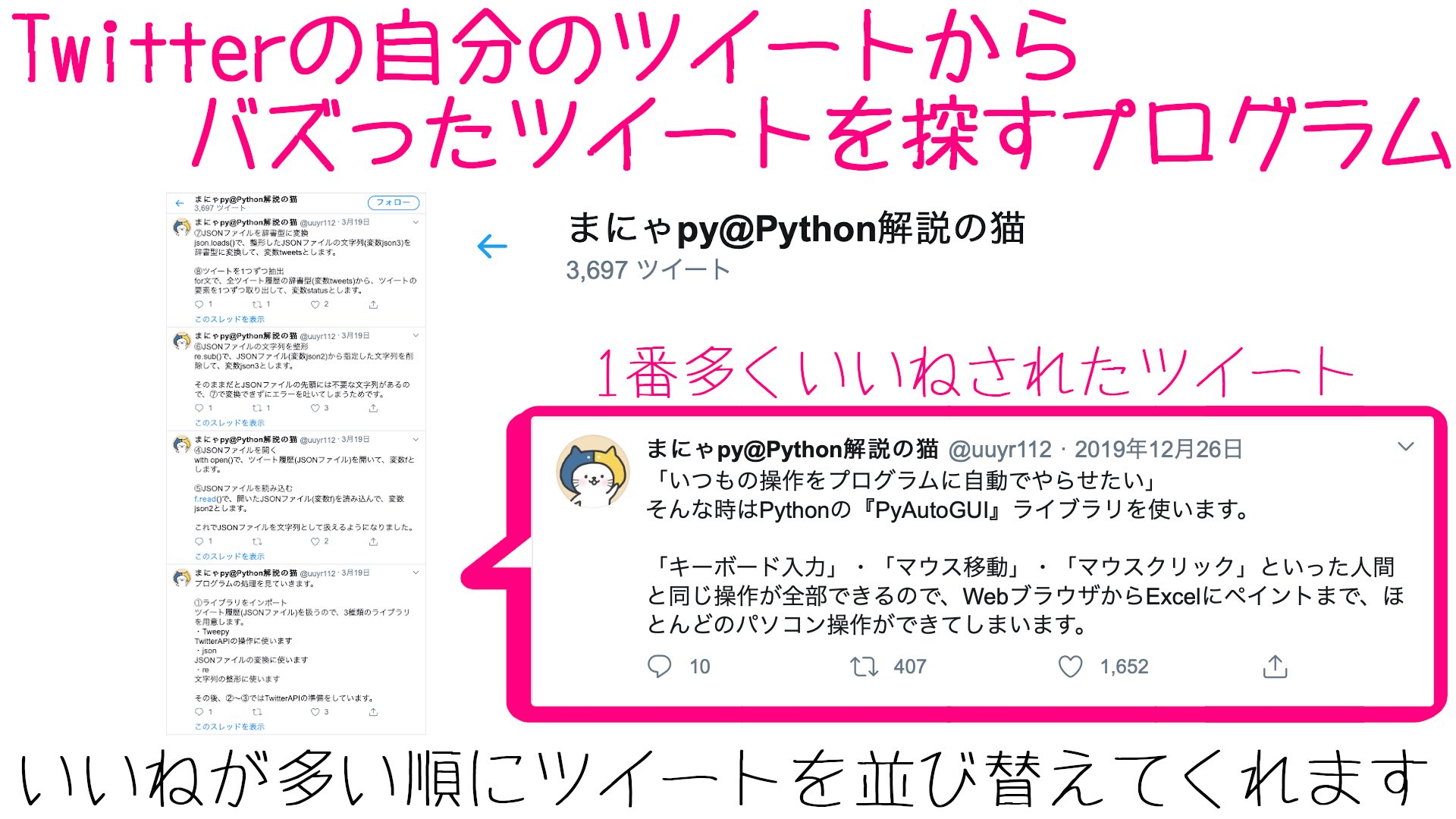 Twitterで自分が誰にどれくらい いいね されたのかを調べる方法 Teriyaki Note