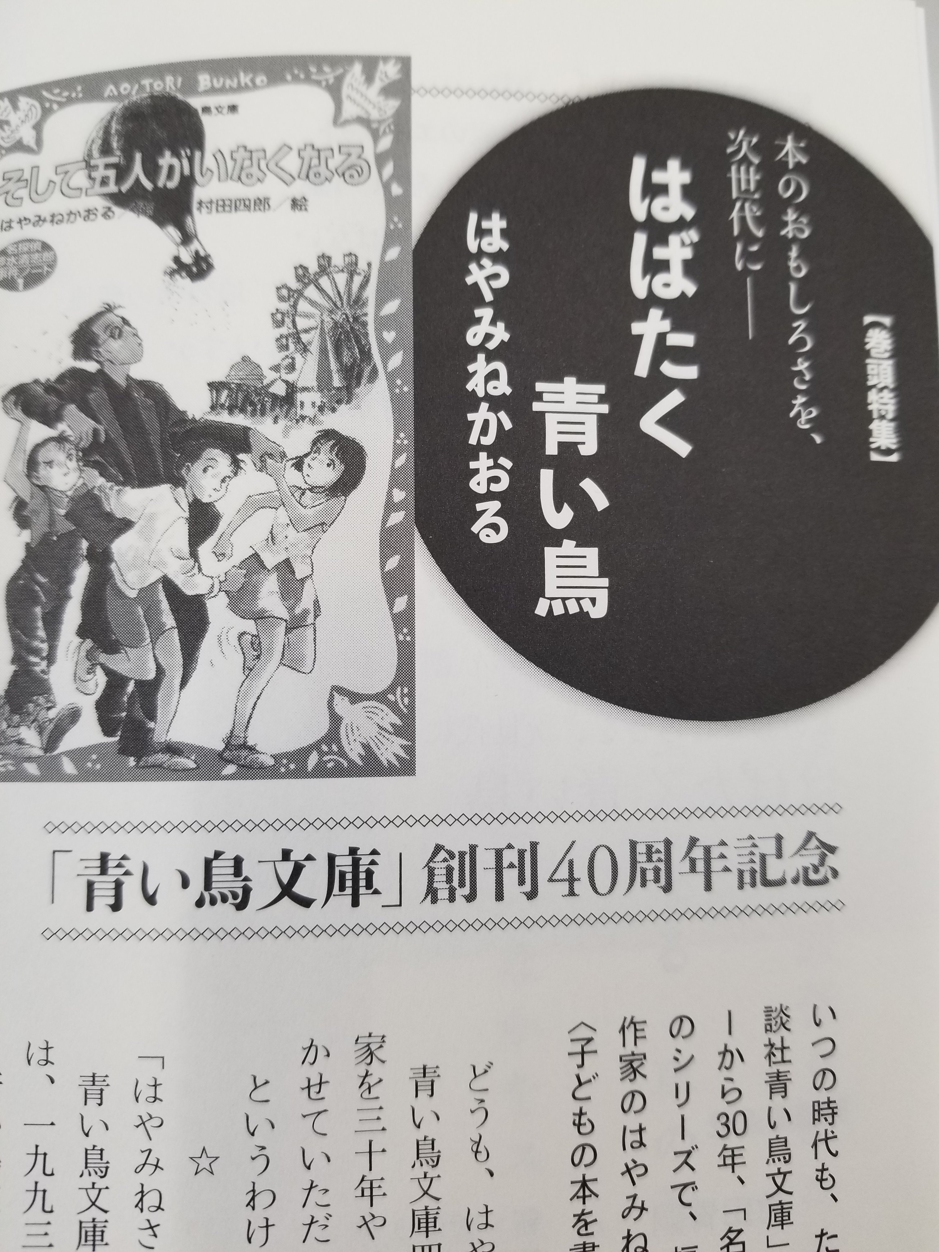 そして五人がいなくなる Twitter Search Twitter