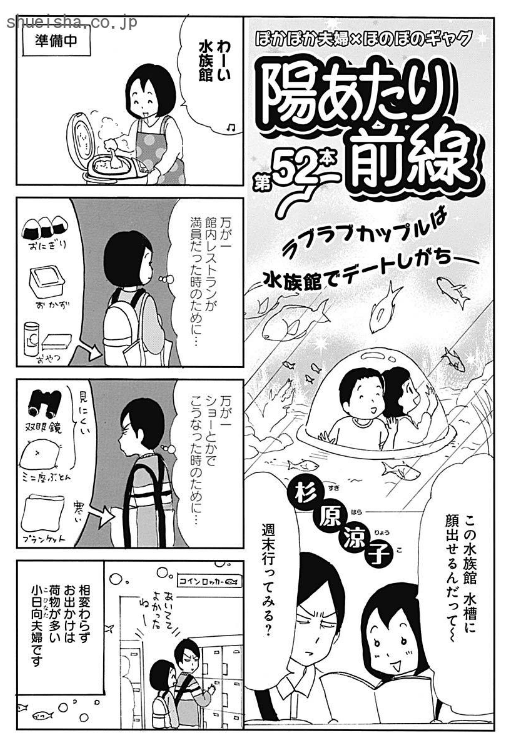 \クッキー5月号発売!⑦/
笑って元気!コメディ!
🍪「ハイヒールをはいた猫 ルブたん」鳥海りさこ
🍪「まゆみ!! 2020～再婚～」田辺真由美
🍪「陽あたり前線」杉原涼子
🍪「まんだん!」櫻井リヤ
https://t.co/YJnnmRylCD 