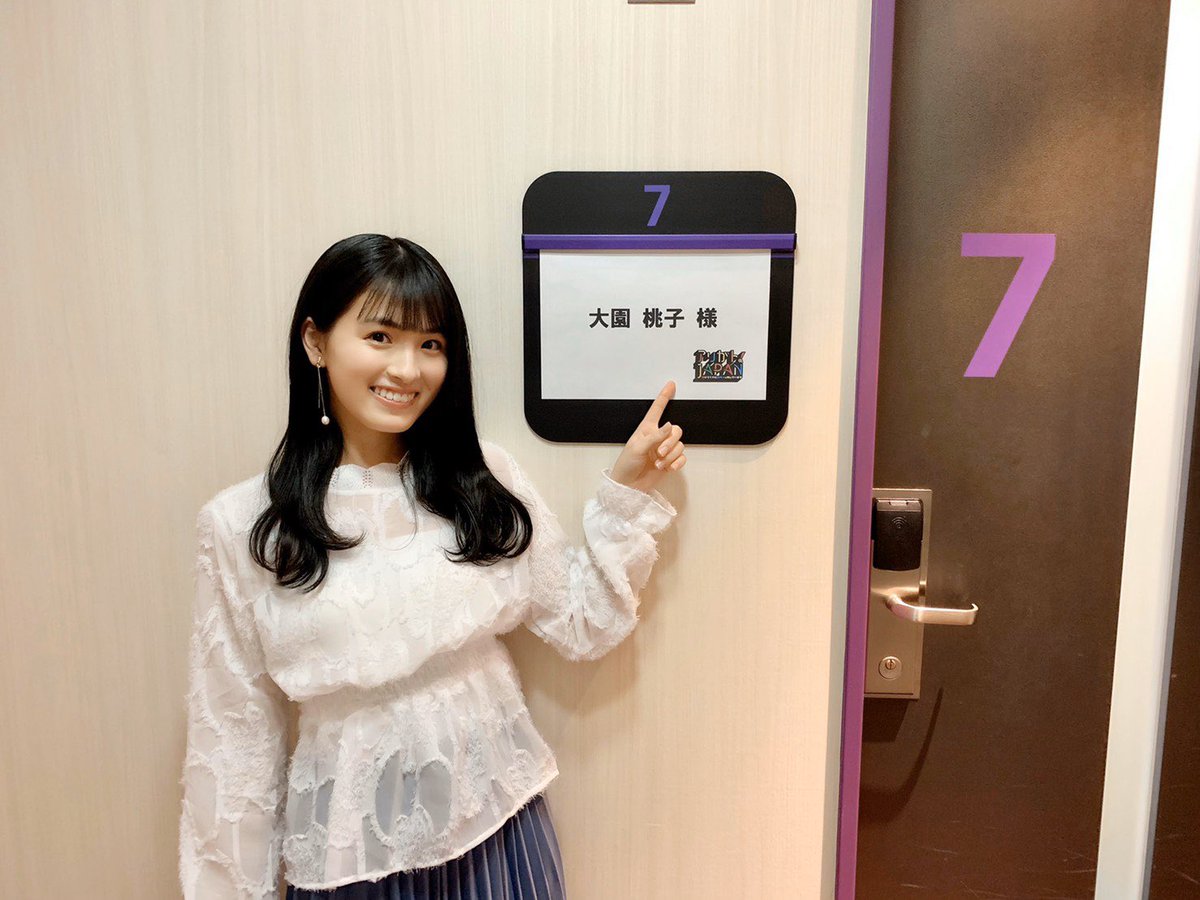 3月26日(木)19:57～フジテレビ系「アリガト！JAPAN」