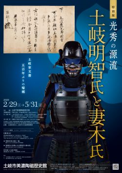 shogundo7 tweet picture