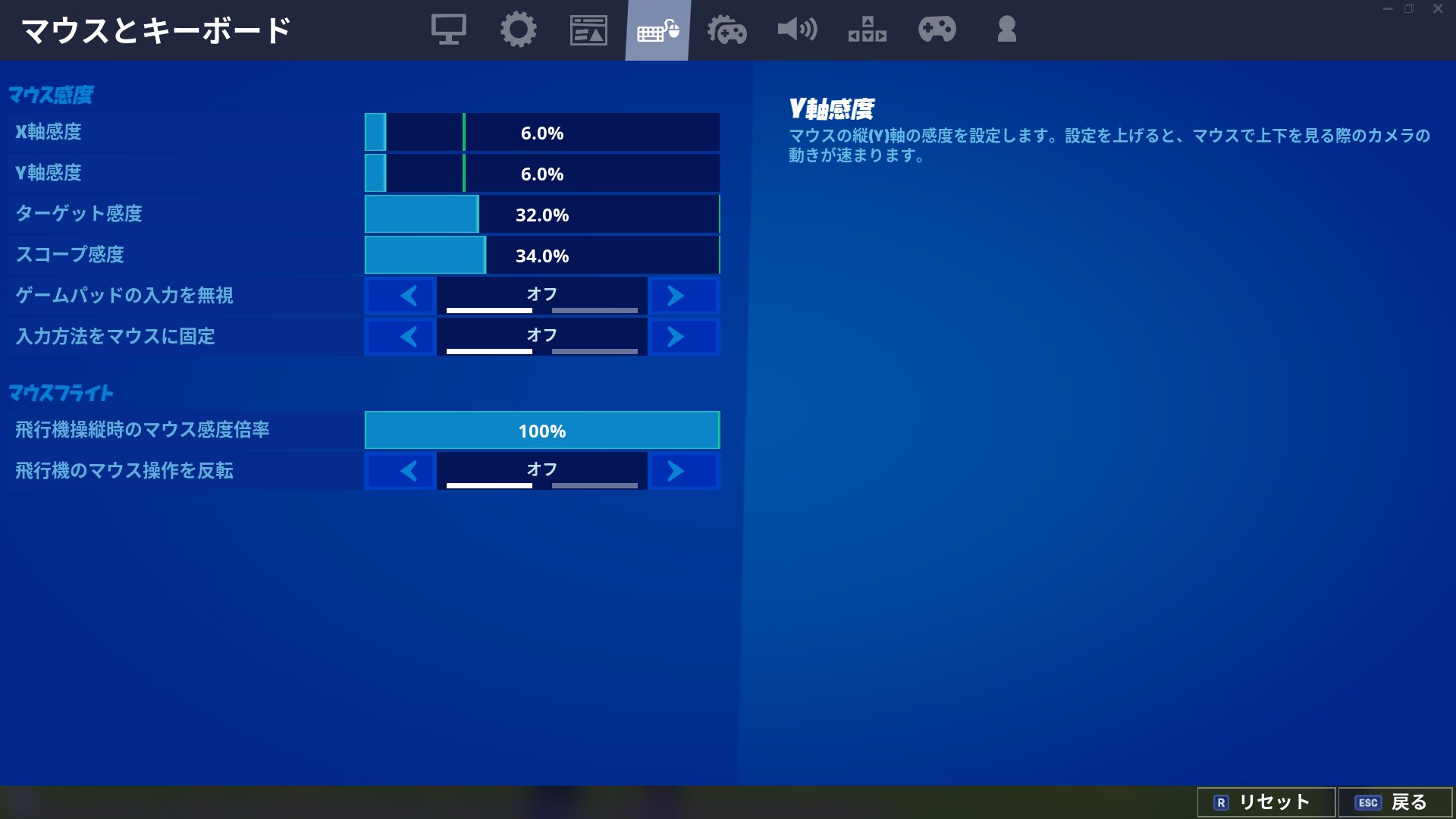 ট ইট র だるハタ 需要あるかわからないけど感度はこんな感じです Dpi 800 ちれ毛さんに感度を決めてもらい このエイムを手に入れました 皆さんも感度マスターちちちれ毛さんに相談しましょう あとosu っていうゲーム楽しくエイム練習できるのでオススメです