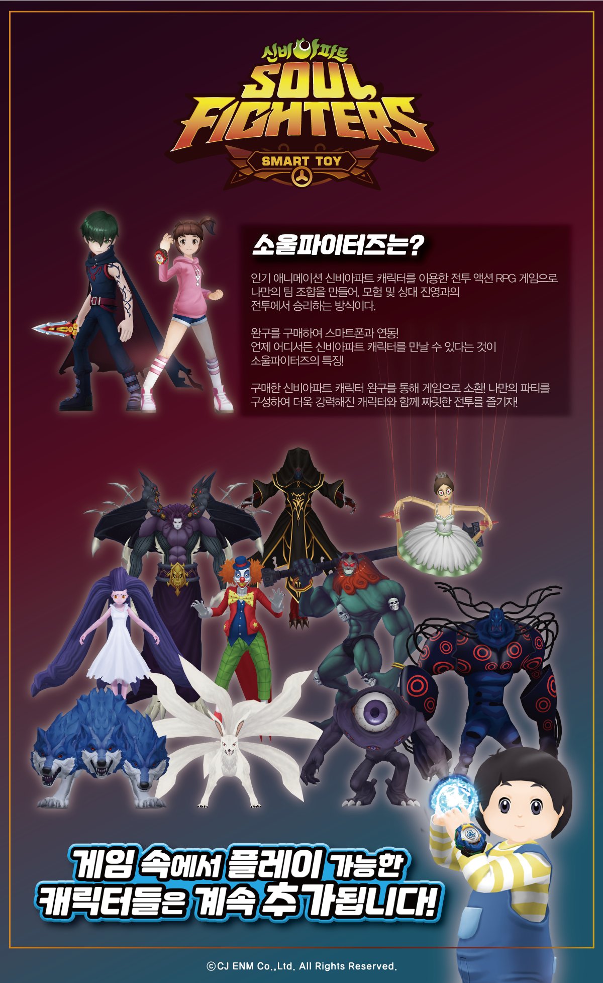 טוויטר 守護妖精ミシェル19周年 韓国アニメ応援アカウント בטוויטר T Co Nmokdu8abz お 韓国アニメ シンビアパート の新アプリ 신비아파트 소울 파이터즈 シンビアパート ソウルファイターズ の公式サイトができてる キャラクター紹介やシステムも