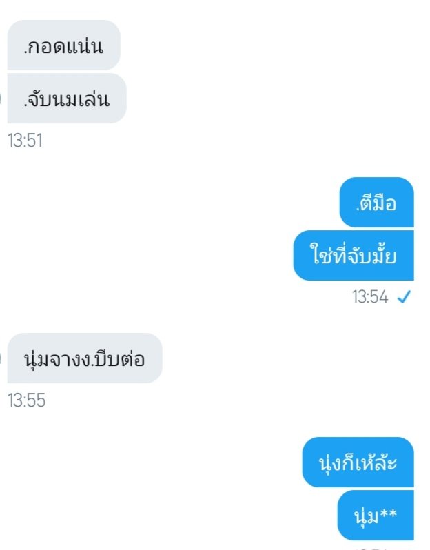 แอคขิงคูมหมูป่า🐷💗 tweet media