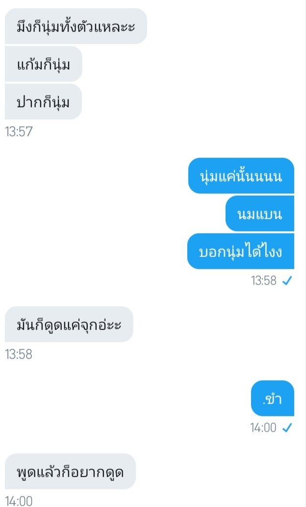 แอคขิงคูมหมูป่า🐷💗 tweet media