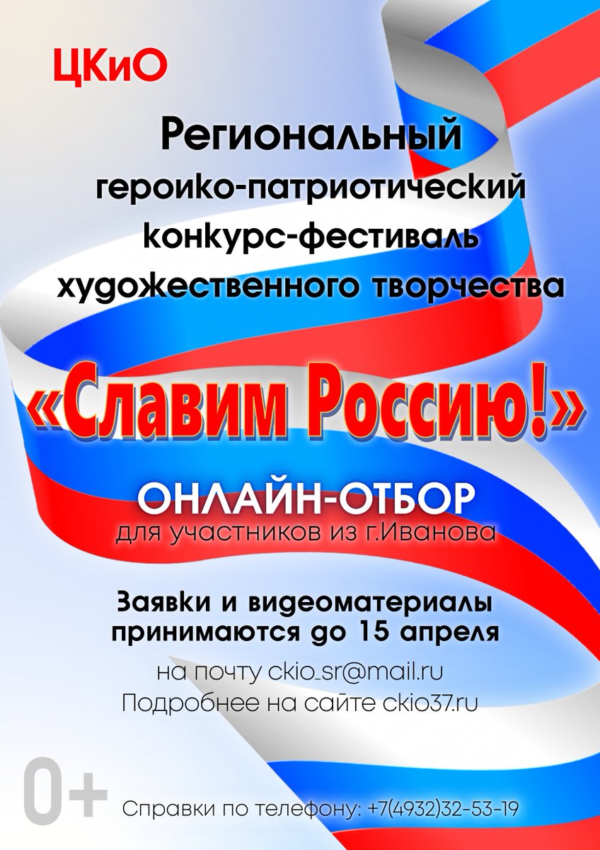 ckio37 tweet picture