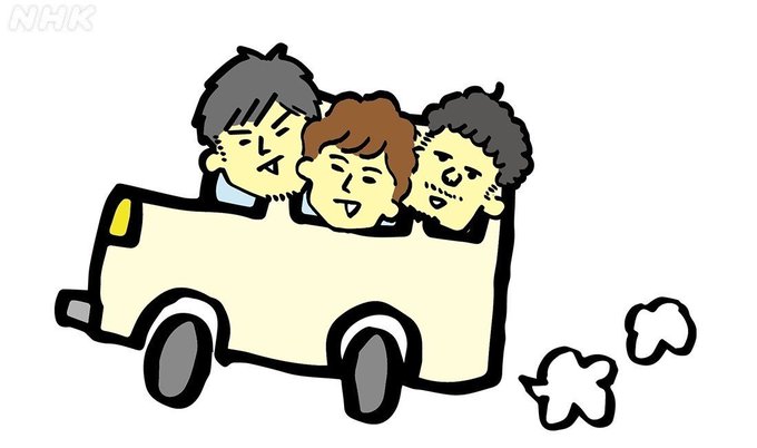 ふざけたのtwitterイラスト検索結果