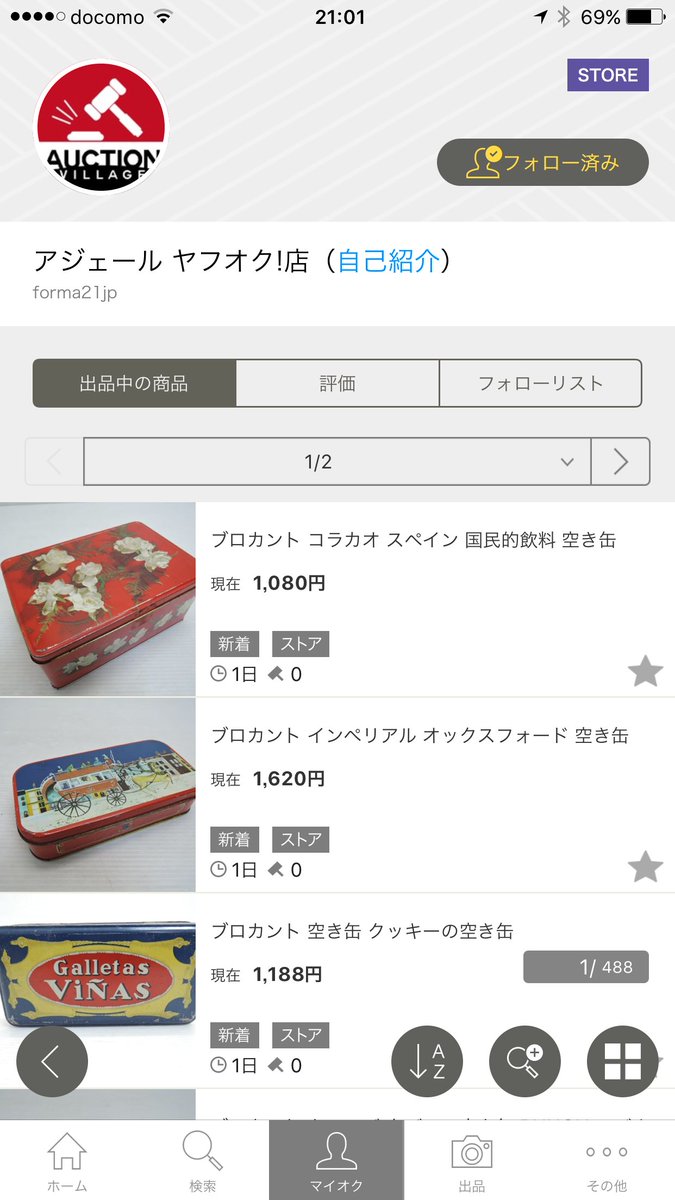 日テレ版ドラえもんの録画テープについて Togetter