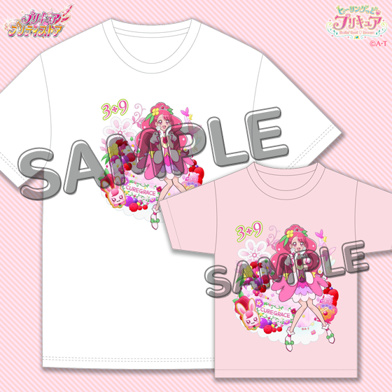 東映アニメーションオンラインショップ Pa Twitter 3 30 月 朝10時受注開始 ヒーリングっどプリキュア グッズ バスデースイーツコレクション キュアグレース 全4種 T Co Qydftv6pmj 商品ページを公開しました 今のうちに注意書きをよく読んで 東映アニメーションオンラインショップ Pa Twitter 3 30 月 朝10時受注開始 ヒーリングっどプリキュア グッズ バスデースイーツコレクション キュアグレース 全4種 T Co Qydftv6pmj 商品ページを公開しました 今のうちに注意書きをよく読んで