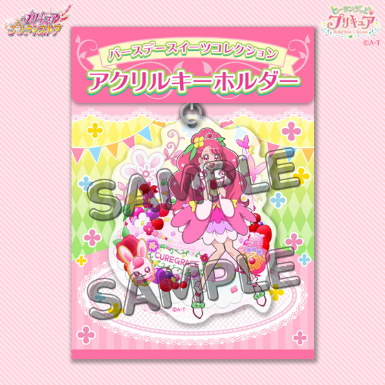 日本全国送料無料商品 特集 プリキュア  X: on プリティストア 内蔵光学式ドライブ