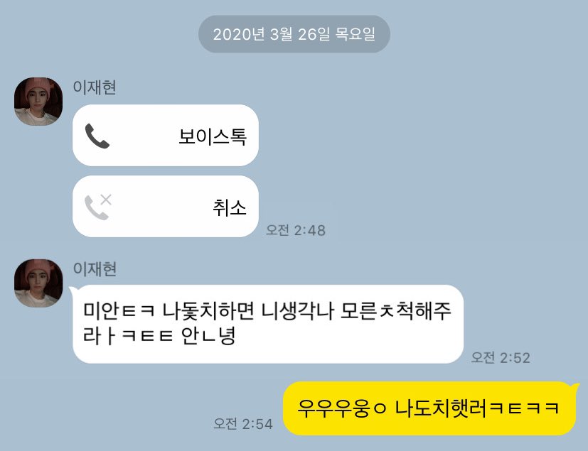 milkbread_cpp's tweet photo. 취하면 생각나 https://t.co/FrIogngVak