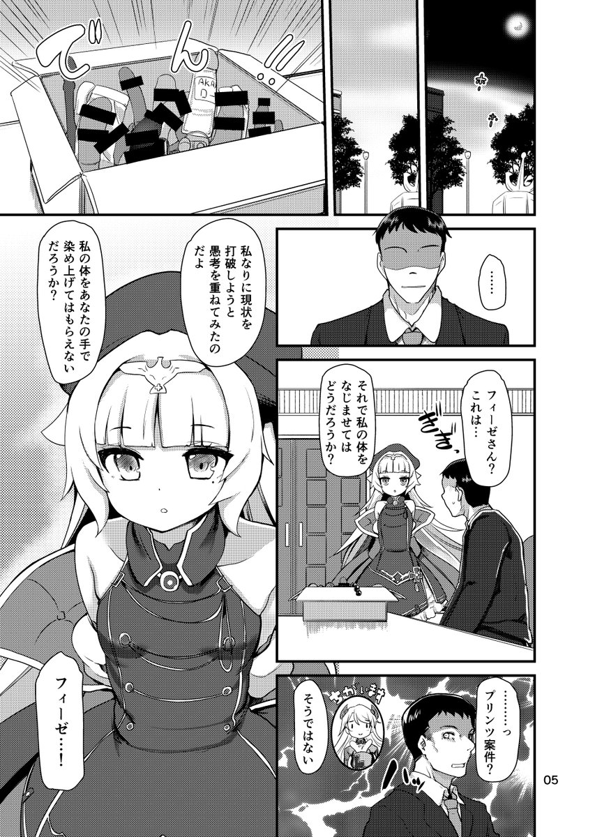 【R18】C98の新刊「Z46ちゃんのあな」
4日目りー15a 山賊の唄 でよろしくお願いいたします。
Z46ちゃんのぷにあな拡張するいちゃいちゃ本です。 