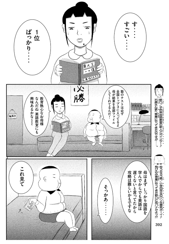 4月6日発売の「契れないひと」2巻から【お留守番の男の子】序盤まで。他にもいろんな話があります。ただいま予約受付中です。https://t.co/Jr0SCA8Y2O 
