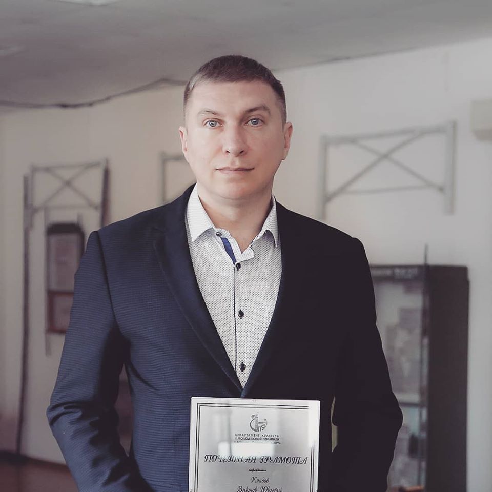 Одна из самых дорогих для меня наград – Почетная грамота Департамента культуры и молодежной политики.
Это – признание со стороны наставников, выдающихся профессионалов, мастеров своего дела. Тех, кто терпел, обучал и направлял, поддерживал в трудную минуту. Спасибо вам за все!