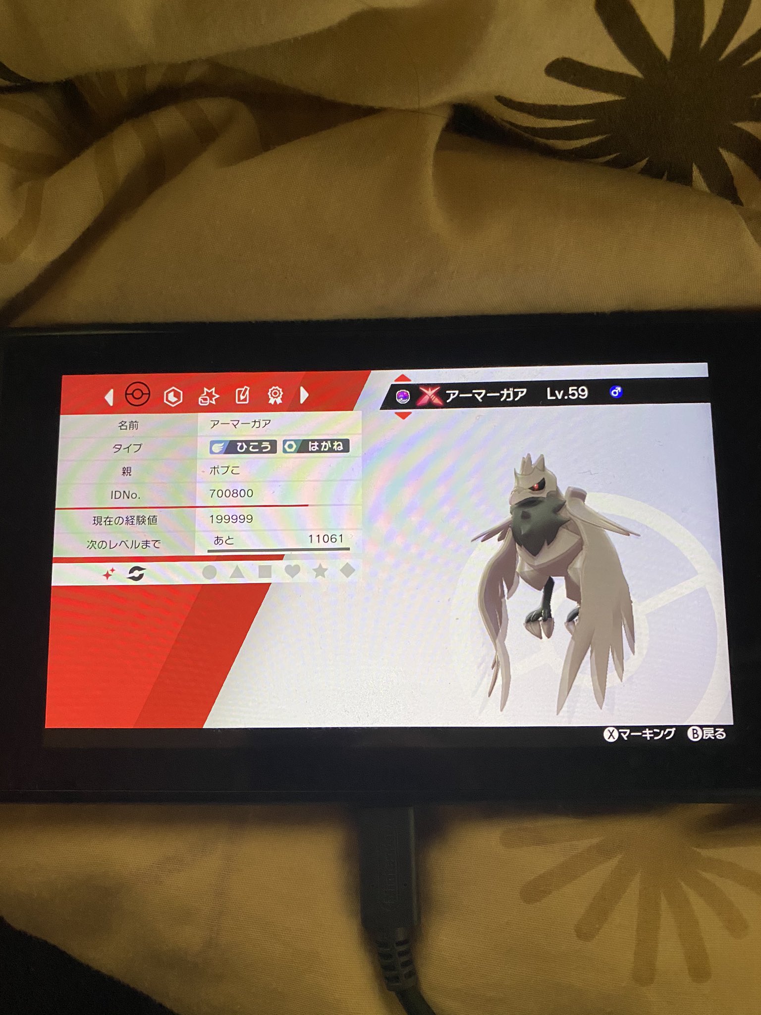 Yuポケモン攻略垢 Lfz8aaxlzxxuyro Twitter