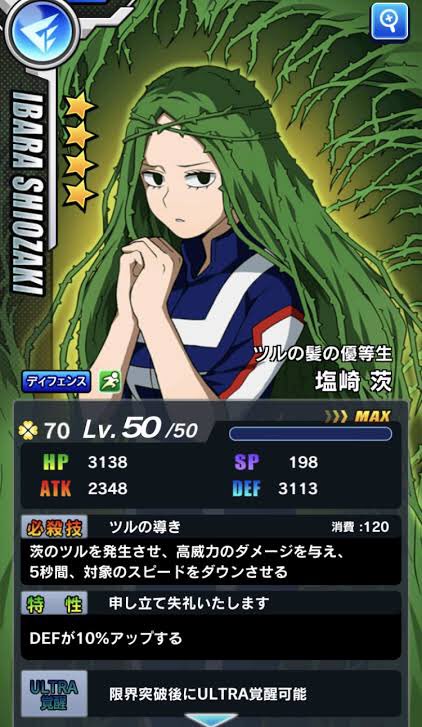 Twitter 上的 タモアキ 本日3月26日は 声優の真坂美帆さん 男鹿モミジ サキュバス 塩崎茨 義ちゃん の誕生日 おめでとう 真坂美帆生誕祭 新幹線変形ロボシンカリオン シンカリオン ドラゴンジェネシス 僕のヒーローアカデミア シックスハートプリンセス