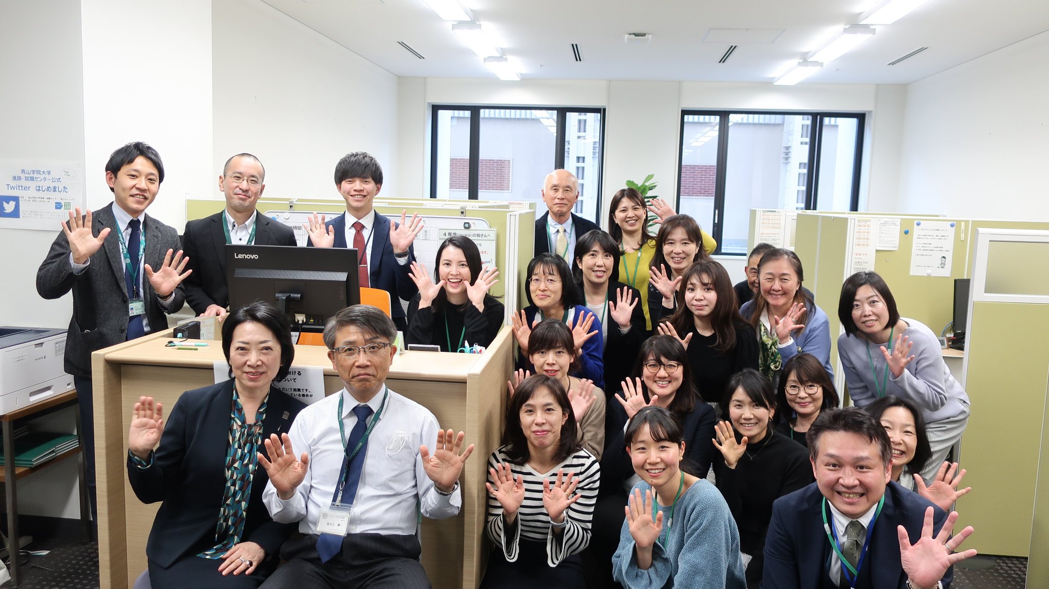 青山学院大学進路 就職センター 青山キャンパス ご卒業おめでとうございます 残念ながら学位授与式は中止となりましたが 進路 就職センターのスタッフは 皆さんお一人お一人の門出を祝福しています 皆さんの進路について何らかのお手伝いができた 青山学院大学進路 就職センター 青山キャンパス ご卒業おめでとうございます 残念ながら学位授与式は中止となりましたが 進路 就職センターのスタッフは 皆さんお一人お一人の門出を祝福しています 皆さんの進路について何らかのお手伝いができた