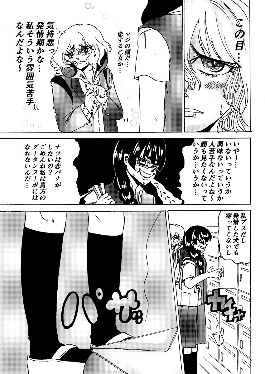 続きもある ① 