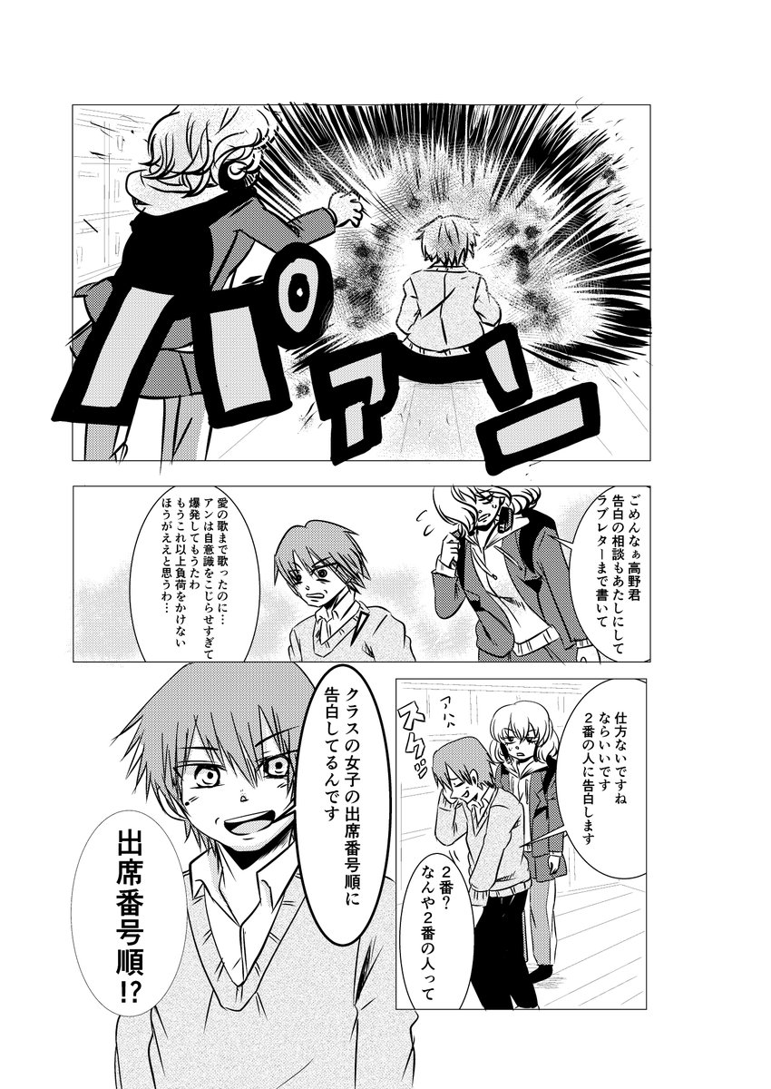 ② 