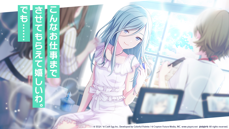 プロジェクトセカイ カラフルステージ Feat 初音ミク プロセカ 日野森雫のイラスト公開 こんなお仕事までさせてもらえて嬉しいわ でも 初音ミク セカイ プロジェクトセカイ カラフルステージ Feat 初音ミク プロセカ 日野森雫のイラスト公開 こんなお仕事までさせてもらえて嬉しいわ でも 初音ミク セカイ