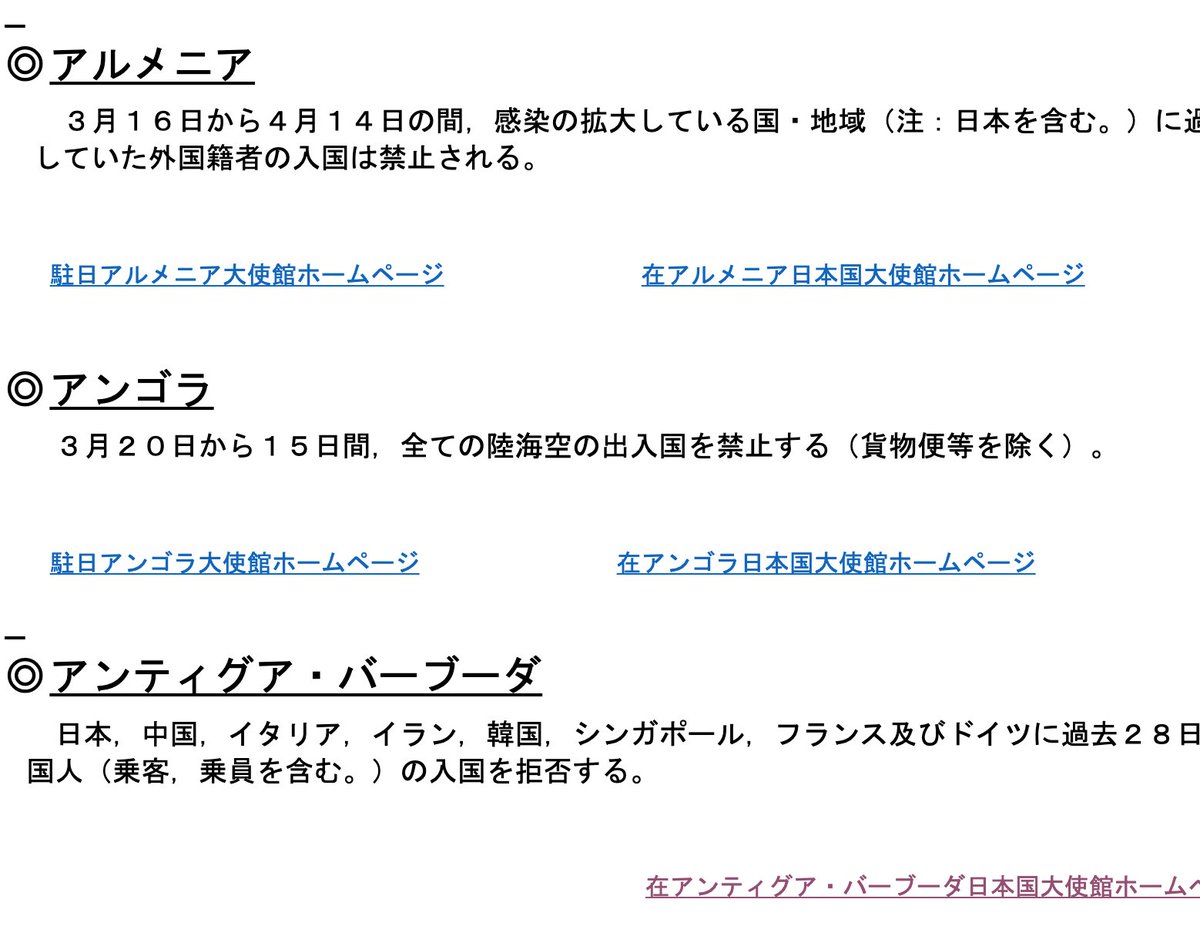アンティグアバーブーダ Recherche Sur Twitter アンティグアバーブーダ Recherche Sur Twitter