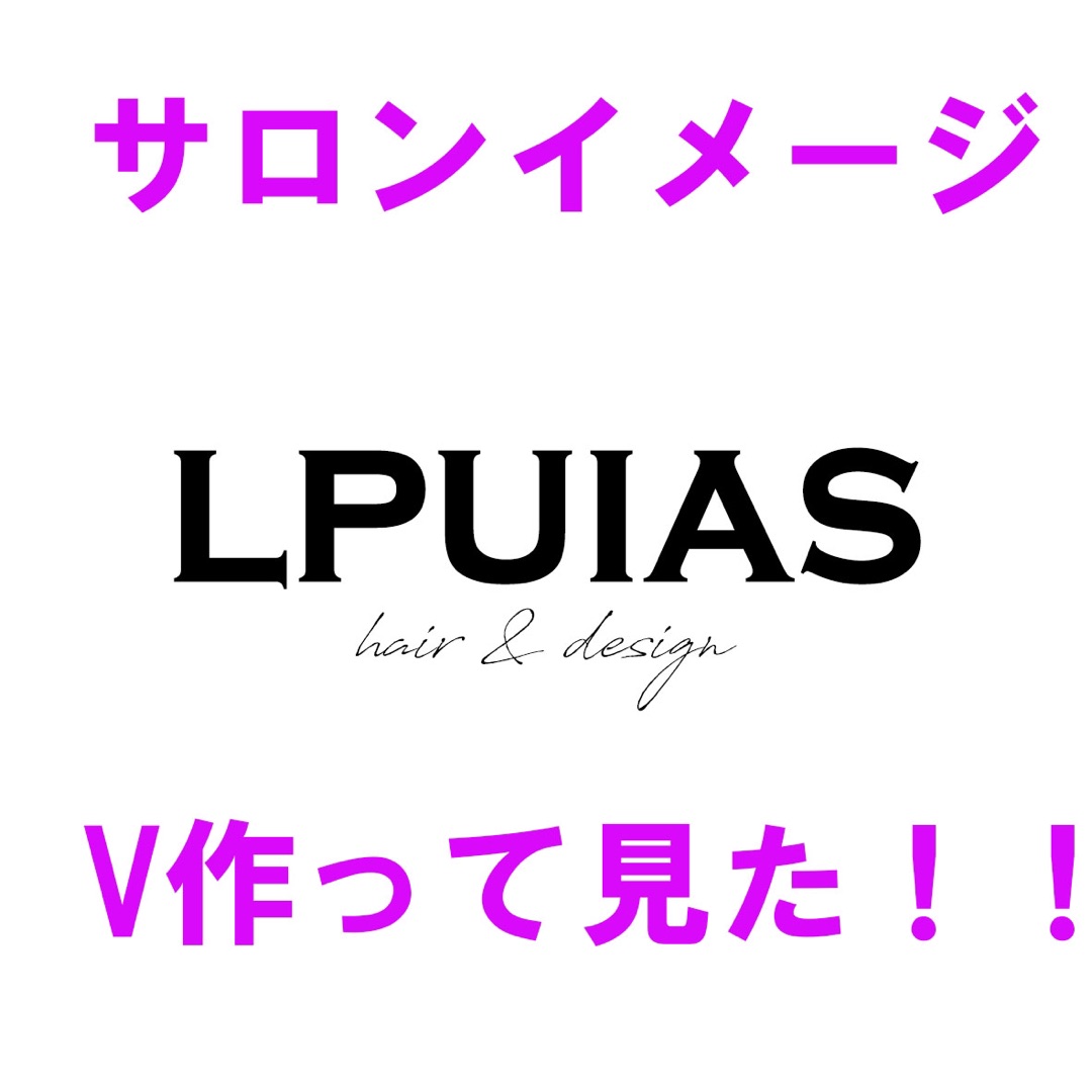 RUNBAKA_jp's tweet photo. 【ルピアスブログ】 YouTube はじめました【LPUIAS CHANNEL】登録お願いします。: 皆様！ルピアス！YouTube… https://t.co/JGPIHVhYyz https://t.co/XddfCAYNXg