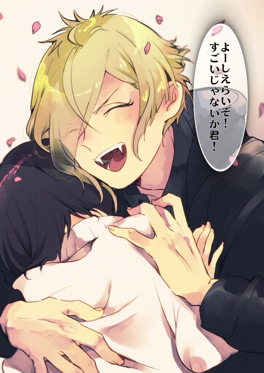みんなが元気出そうな絵を…膝さに再掲 