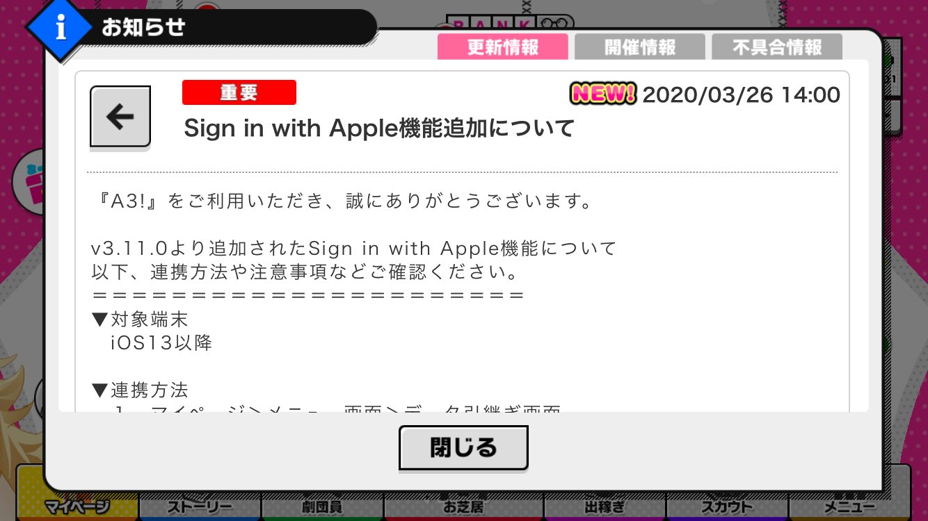 SJ@A3!効率攻略管理人 on X: 