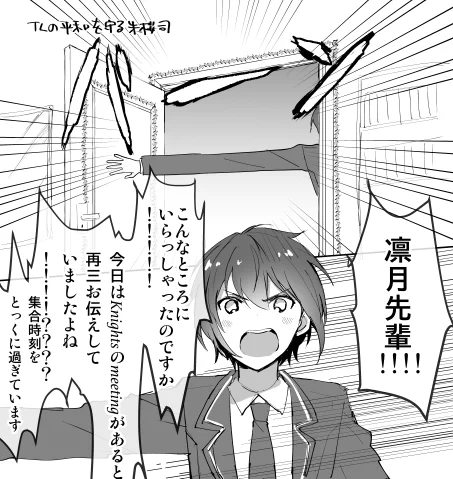 @kyukyoku_gensou 「あふれてしまわぬy 