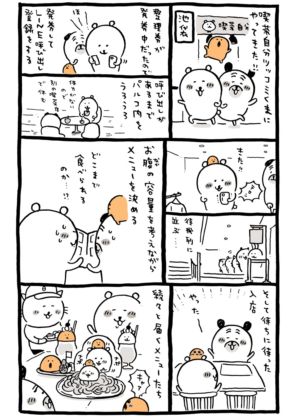 ナガノ on X: 